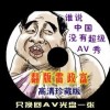 摇头摆尾去心火动作解析国家体育总局